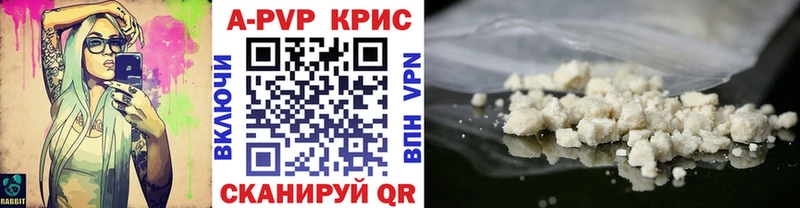 Купить  Сухиничи  Alpha PVP мука 