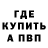Кетамин VHQ Tony Payne