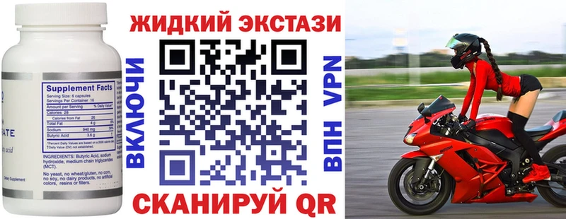 Купить  Сухиничи  Бутират оксана 