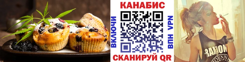 Купить  Сухиничи  Еда ТГК конопля 