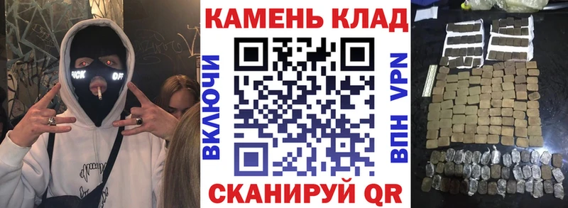 Купить закладки  Сухиничи  ГАШИШ хэш 