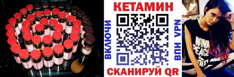Кетамин ketamine  Купить закладки  Сухиничи 