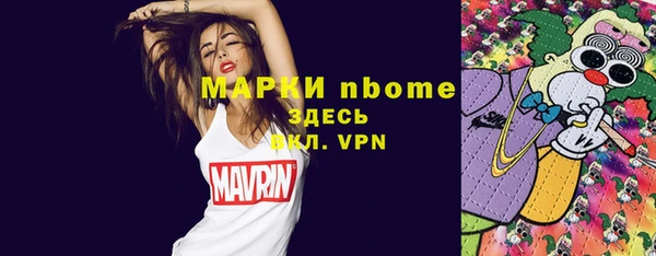 прущая мука Арсеньев