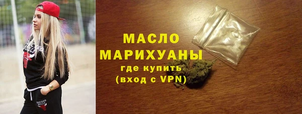 прущая мука Арсеньев