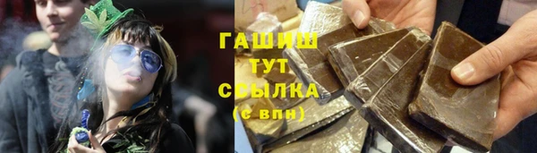 кокаин VHQ Армянск