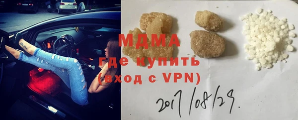 метамфетамин Балахна