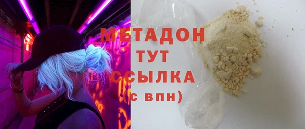 метамфетамин Балахна