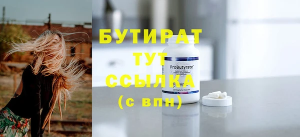 метамфетамин Балахна