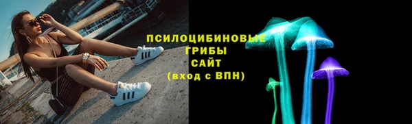 кокаин VHQ Армянск