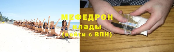 скорость mdpv Балабаново
