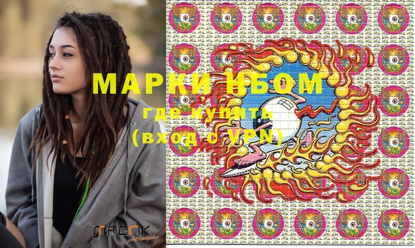 метамфетамин Балахна