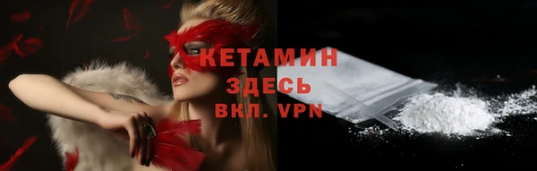кокаин VHQ Армянск