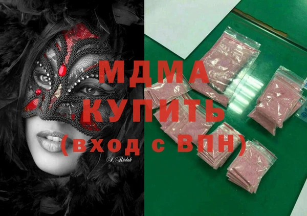 скорость mdpv Балабаново