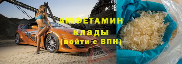 кокаин VHQ Армянск
