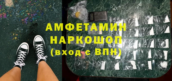 метамфетамин Балахна