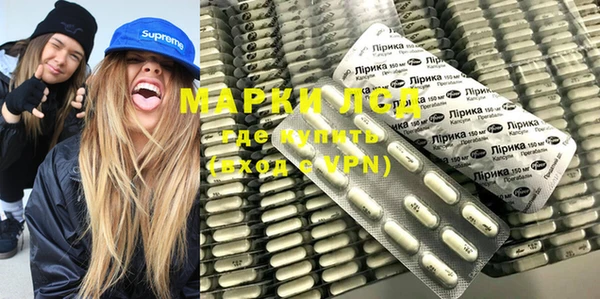 метамфетамин Балахна