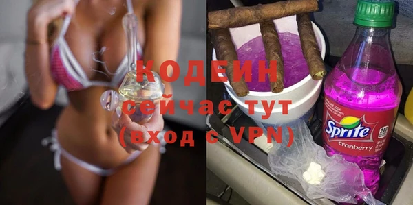 метамфетамин Балахна