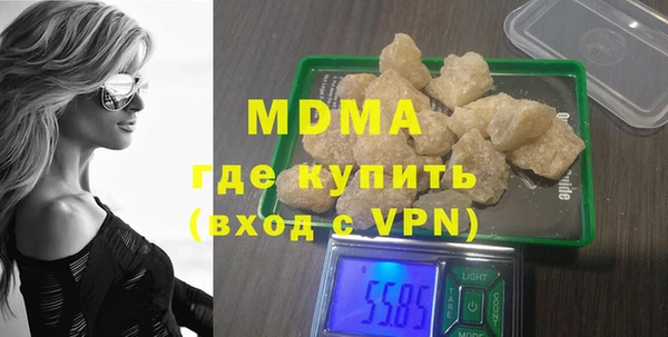 метамфетамин Балахна