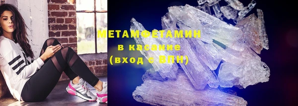 мефедрон VHQ Баксан