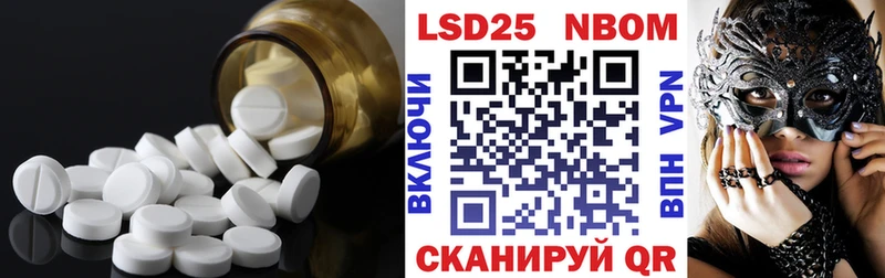 Купить закладки  Сухиничи  Лсд 25 экстази кислота 