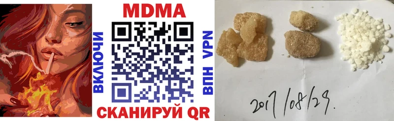 Купить Сухиничи MDMA crystal