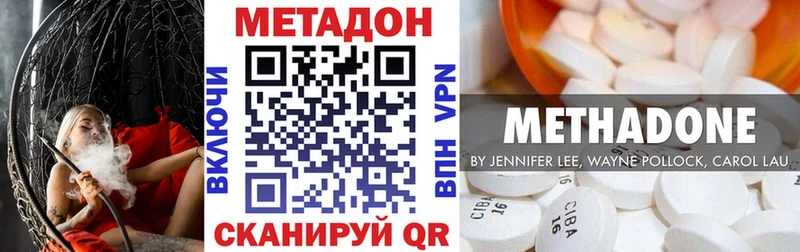 Метадон мёд  Купить где  Сухиничи 