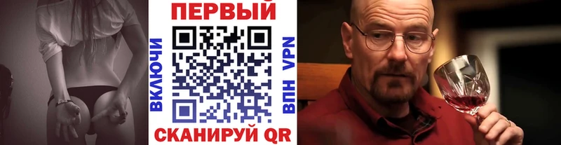 Первитин мет  Купить  Сухиничи 