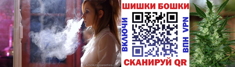 Бошки Шишки марихуана  Купить  Сухиничи 